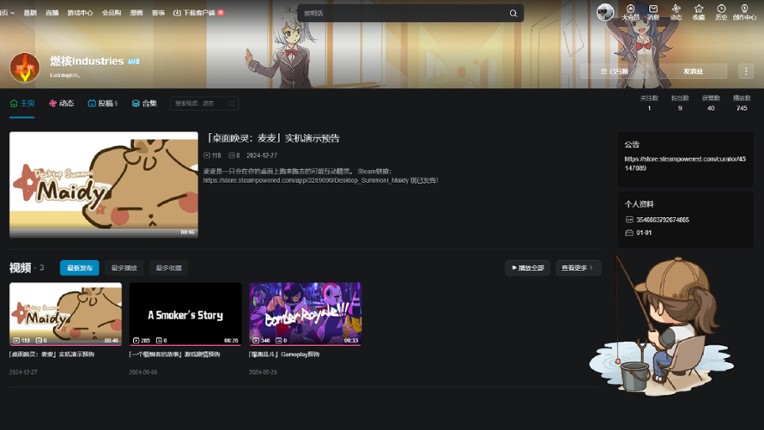 Chill Fishing screenshot