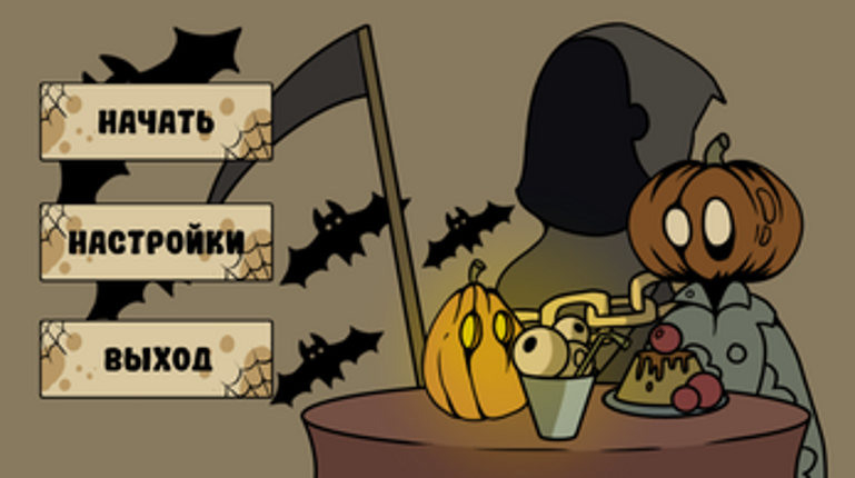 Creepy kitchen screenshot