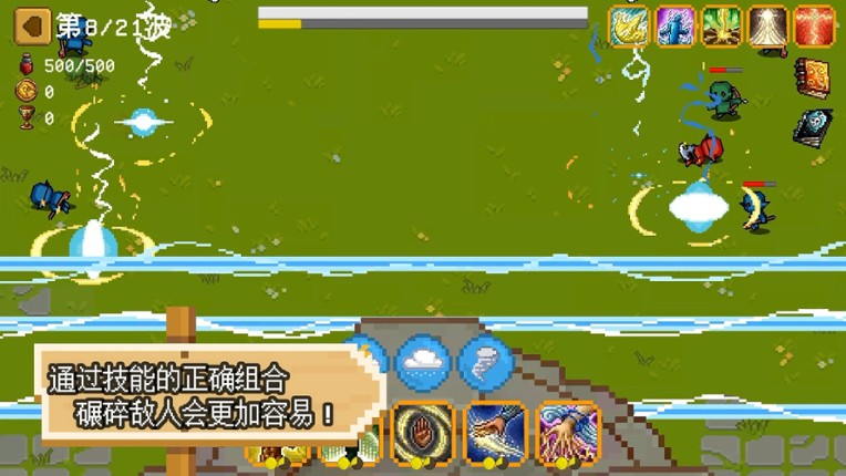 Crush Them! screenshot