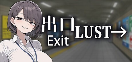 Games like Exit Lust