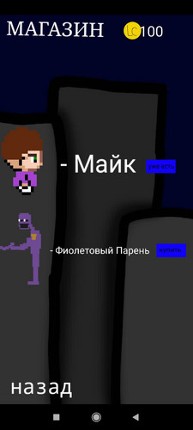 Final Battle screenshot