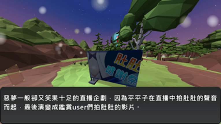 Padko: the Resting place screenshot