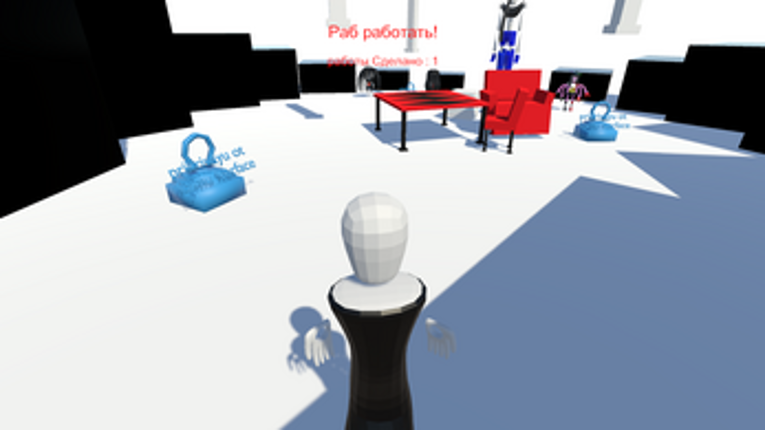 (Hyperbolic)Gaster4DRunner screenshot