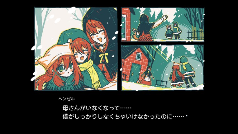 Gretel's Honesty screenshot