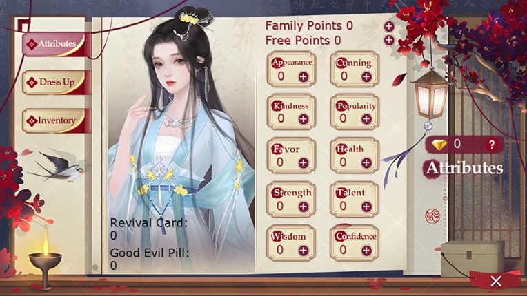 Harem Of Three Thousand screenshot