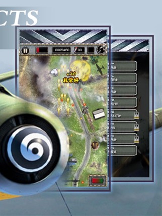 Lightning air combat:Real plane game Image