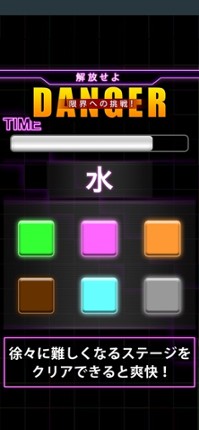 LimitColor - Lv99 Image