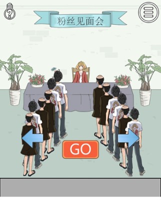 Paparazzi Chase 2 screenshot