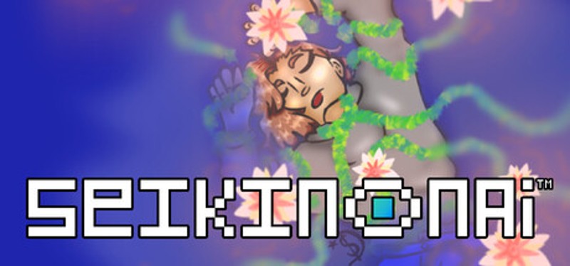 SEIKINONAI Image