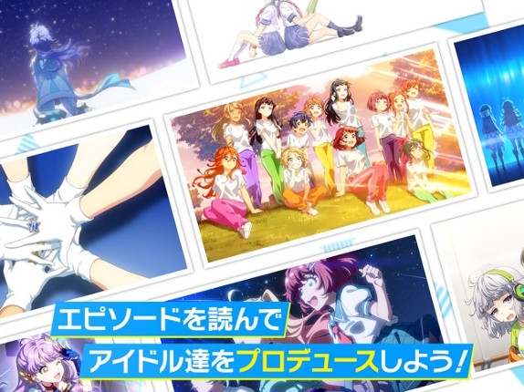 Tokyo 7th シスターズ screenshot