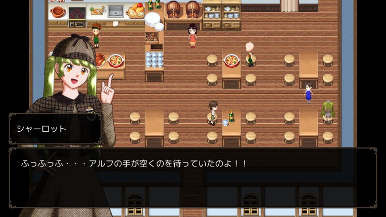 探偵は月を見る screenshot