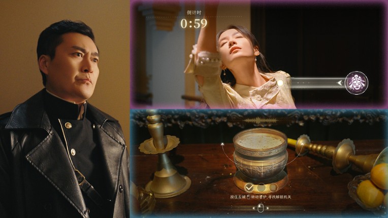 新世界：暗影成双 screenshot