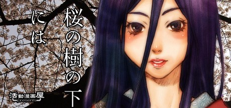 Games like Beneath The Cherry Trees