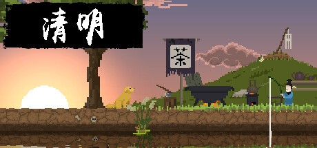 Games like ChingMing