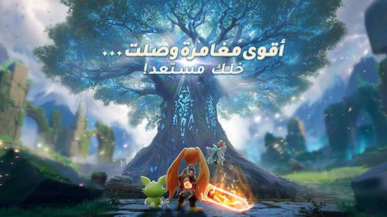 Atheria : World of Spirits Image