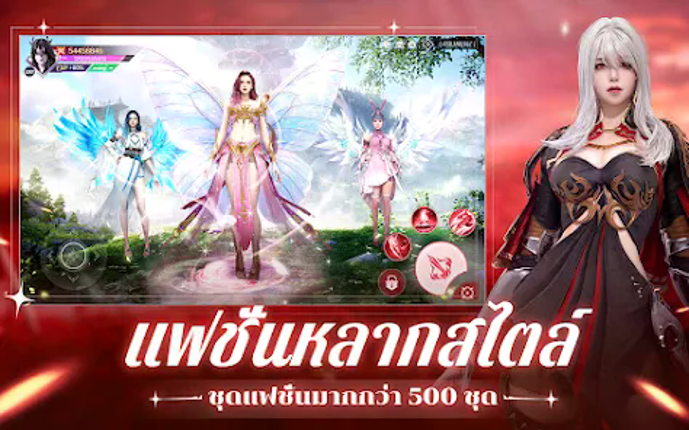 MIRICLE W: โลกใหม่-1000M เพชร screenshot