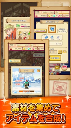 笑顔の錬金術師 - 放置ゲーム Image