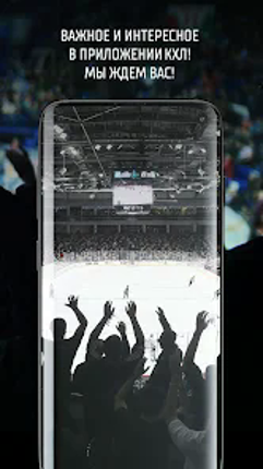 KHL Image