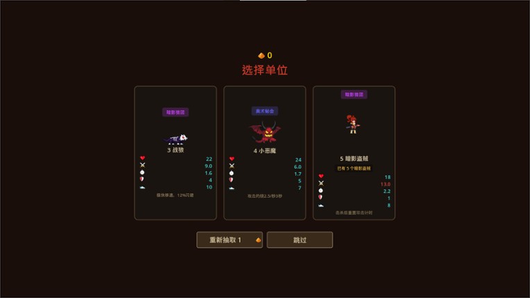 Hero and Monster Image