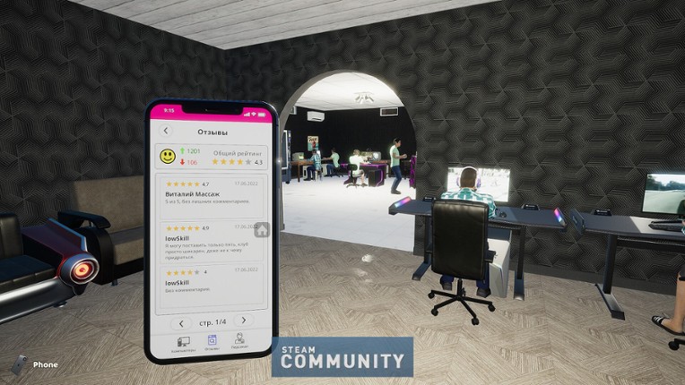 Internet Cafe Owner screenshot