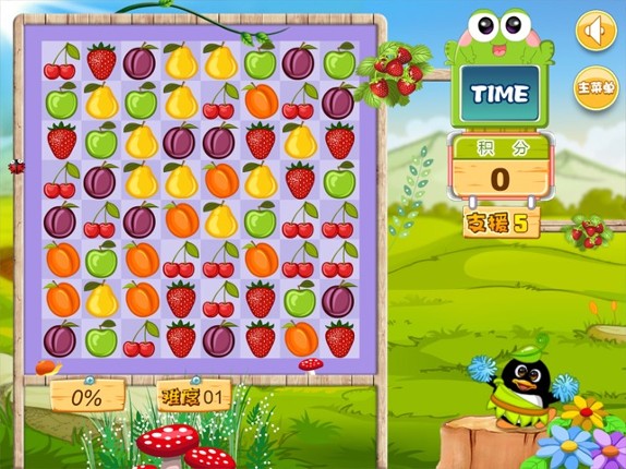 Kids Mstching Game Image