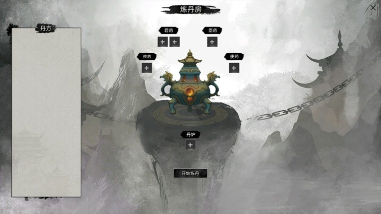 Legends of Immortality screenshot