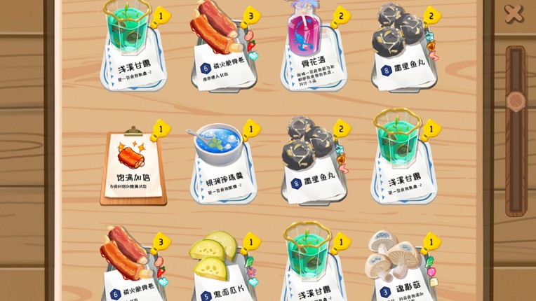 Lingering Soup Image