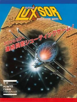 Games like Luxsor: Nights Over Egypt