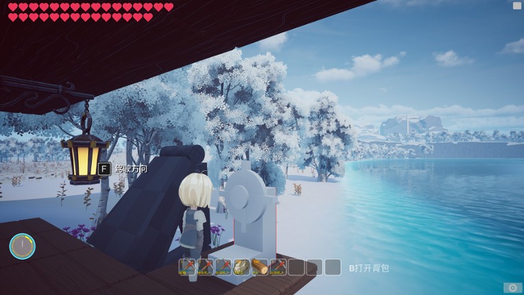 Moving Castle screenshot