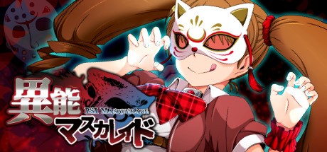 Games like PSI Masquerade