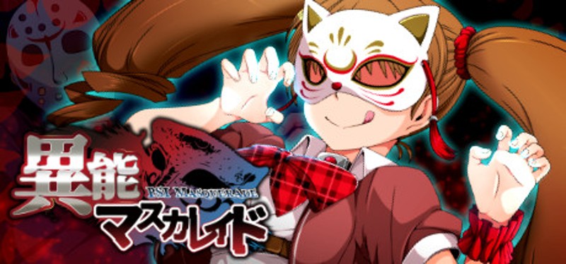 PSI Masquerade Image