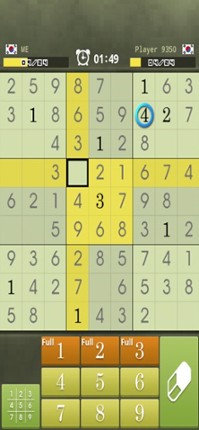 Sudoku World! screenshot