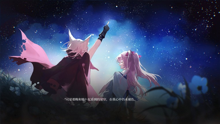 The Endless Elegy at the Flowercape screenshot