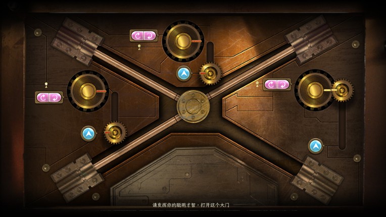 新世界：暗影成双 screenshot