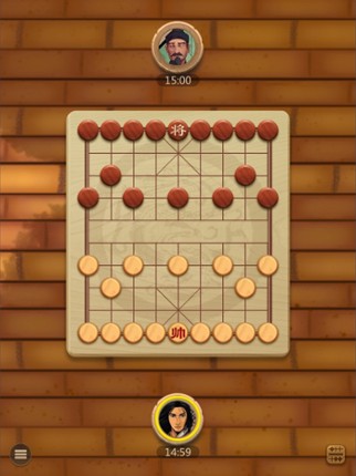 DarkChess - Random Xiangqi screenshot