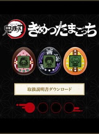 Demon Slayer Tamagotchi Game Cover