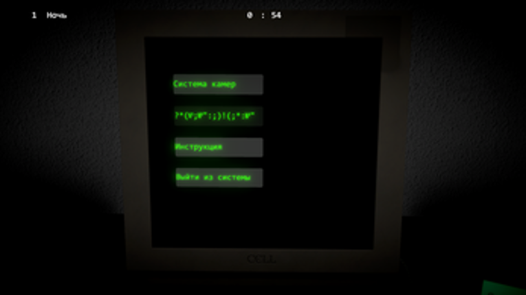 FredBear's Family Dinner Image