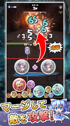 東方マージボール 弾幕で敵を倒すスイカゲーム風パズルRPG Image