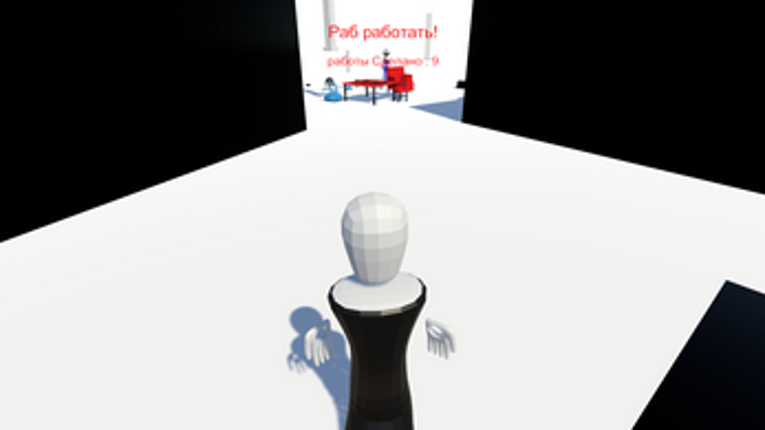 (Hyperbolic)Gaster4DRunner screenshot