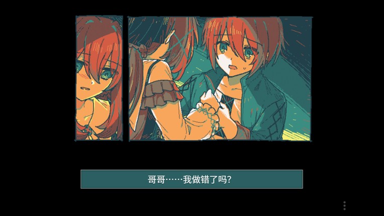 Gretel's Honesty screenshot