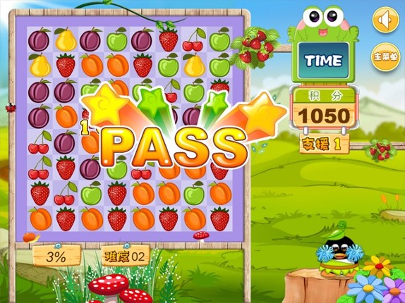 Kids Mstching Game screenshot