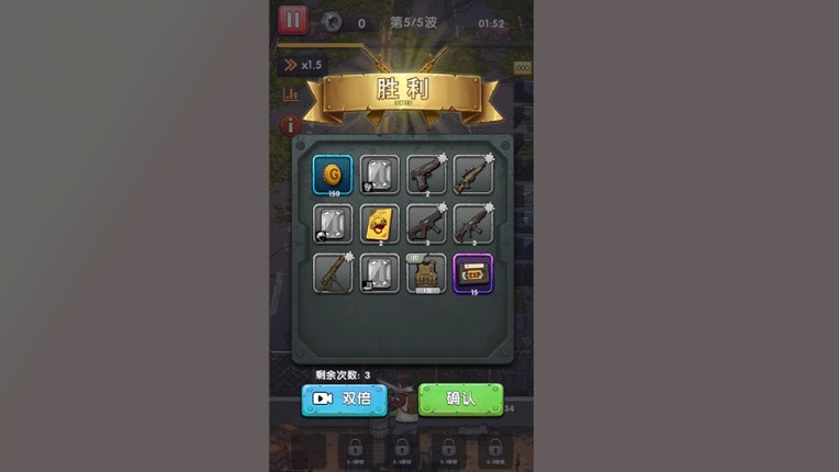 Last Line: Zombie Horde Image