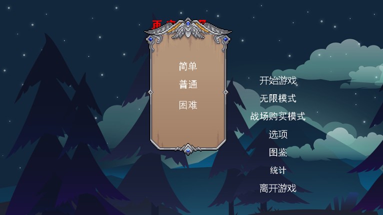 One more game screenshot