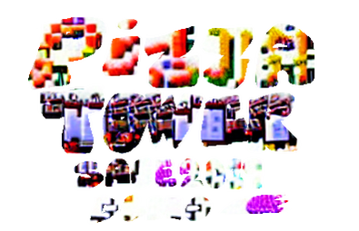 Games like Pizza Tower Sage 2019 with LSD