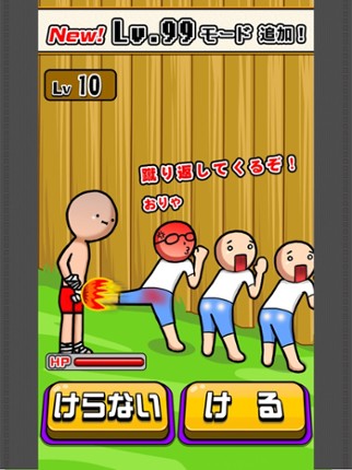 ThailandKick2 screenshot