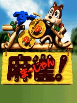 Zootto Mahjong! Game Cover