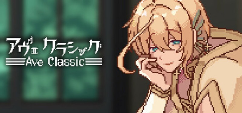 アヴェ・クラシック Image