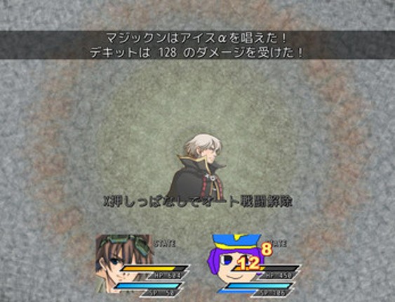 イロスマRPG Image