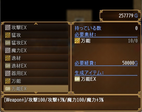 ハクスラダンジョンⅢ screenshot