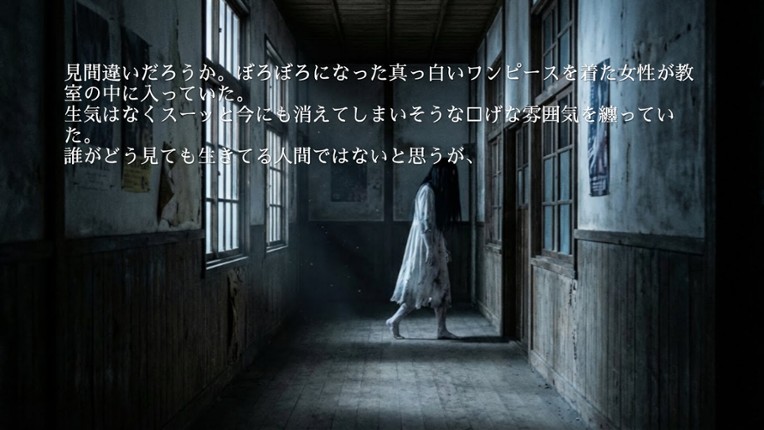 七不思議に至るまで screenshot